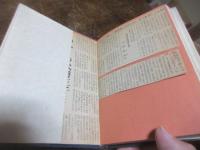 松浦党祖考 : 伝説と史実の接点