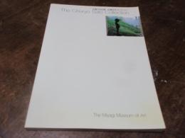 佐藤忠良コレクション : 所蔵作品目録