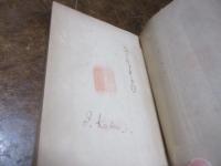 オモト及蘭培養法