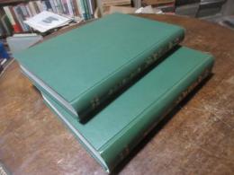 伊能忠敬研究　七号ー十九号　・20号ー30号