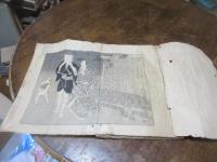 菊模様皿山奇談