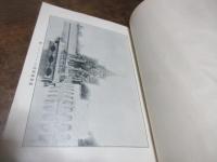 釈尊御遺形奉迎紀要