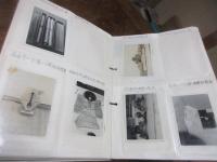 文化財関係資料写真集　（須古ほか）