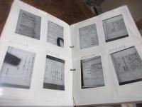 文化財関係資料写真集　（須古ほか）