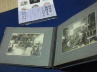 佐賀琺瑯会社　アルバム　（田代町在？）