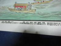 石版彩色画　大阪名所