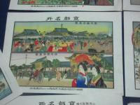 石版彩色画　京都名所　10枚