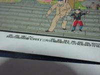 石版彩色画　京都名所　10枚