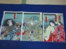 芝居錦絵「義経千本桜より　大物浦」　三枚