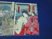 芝居錦絵「義経千本桜より　大物浦」　三枚