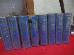 部首索引本佩文韻府