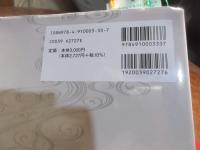 肥前の鳥居　肥前鳥居等の発生と展開