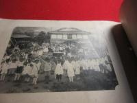 仏教救世軍第三幼稚園　記念写真帖　