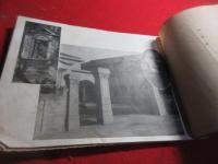 高見国民学校　修了記念帖