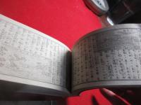 現今活用記臆一事千金　（上中下）