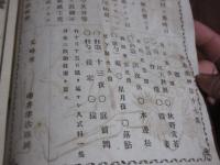 よしみ艸　16集