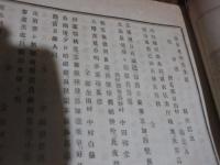 よしみ艸　16集