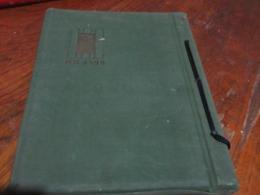 佐賀師範学校　紀元2599年（昭和15年）　卒業記念