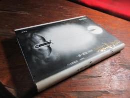 日本神話のコスモロジー : 常世の潮騒を聴く