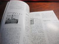 ド　・ロー師を偲びて