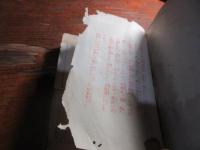 戦塵 : 軍事小説