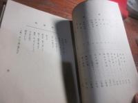 アカシヤ　二号