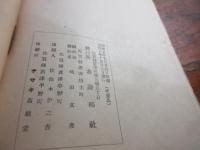 アカシヤ　二号