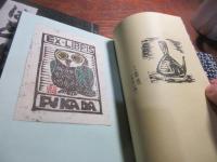 はと笛（筑紫もへじの会会報）4号　五号　7号　八号