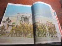 キング　昭和16年7月　支那事変四周年記念特輯