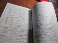 日本将棋書総覧