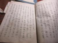 （写本）北肥戦志　不揃い3冊