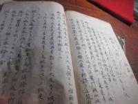 （写本）北肥戦志　不揃い3冊