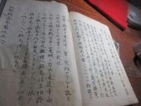 （写本）北肥戦志　不揃い3冊