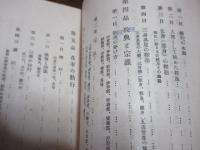 如是我信