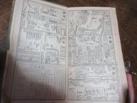 スタンダード東京都区分地図帖