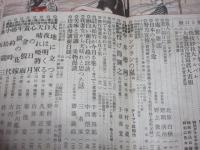 キング　昭和6年9月号