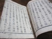 長崎縣地理小誌