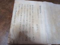 扶桑拾葉集　（写本）