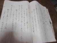 扶桑拾葉集　（写本）