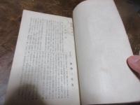 平戸しるべ