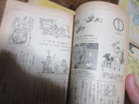 礎　昭和17年　11月　昭和18年２・３・４月