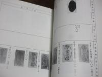 熊本県立美術館研究紀要　６