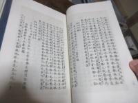 魯迅墨述精選