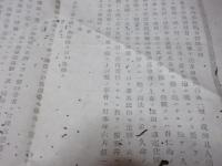 浜崎線路組合医師定則