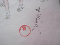 明治版画　「千代田之御表　上野御成」