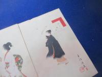 明治版画「　当世風俗通　やり羽子」