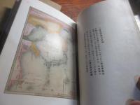 江戸時代の科学