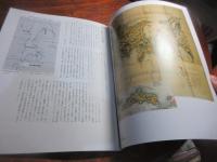 北の夜明け展
