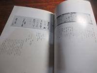 茶掛消息歌切