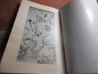 九州絵画大鑑